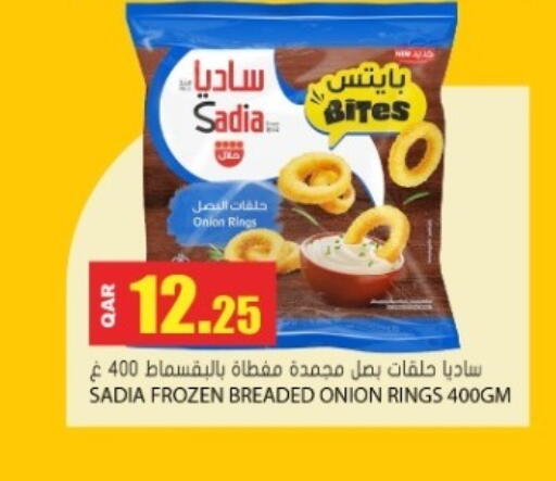 Onion available at جراند هايبرماركت in قطر - الوكرة