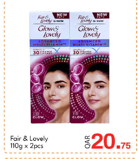 available at جي-ماكس هايبرماركت in قطر - الوكرة