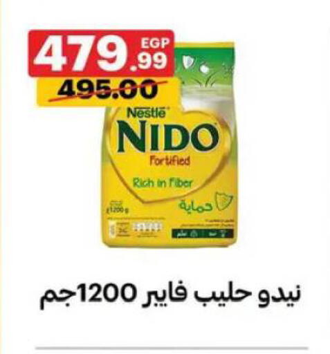 available at الحبيب ماركت in Egypt - القاهرة