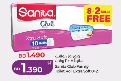 available at لولو هايبر ماركت in البحرين