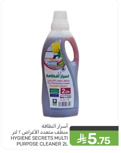 available at Mazaya in KSA, Saudi Arabia, Saudi - Dammam