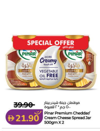 available at لولو هايبرماركت in الإمارات العربية المتحدة , الامارات - رَأْس ٱلْخَيْمَة