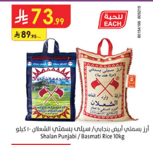 available at Danube in KSA, Saudi Arabia, Saudi - Al-Kharj