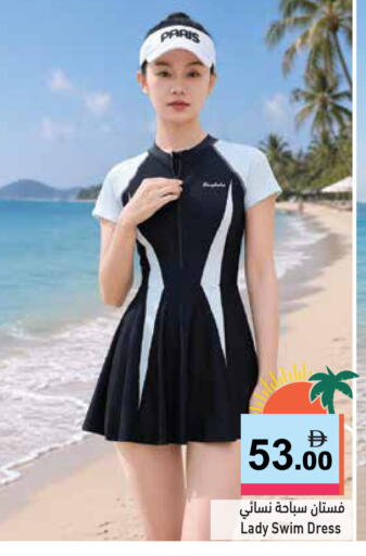 available at أسواق رامز in الإمارات العربية المتحدة , الامارات - رَأْس ٱلْخَيْمَة