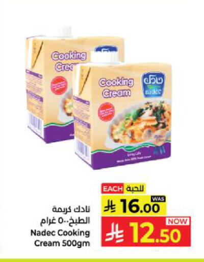 available at Kabayan Hypermarket in KSA, Saudi Arabia, Saudi - Yanbu
