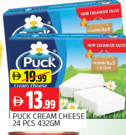 available at المدينة in الإمارات العربية المتحدة , الامارات - الشارقة / عجمان