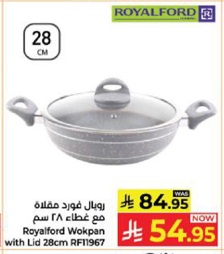 available at Kabayan Hypermarket in KSA, Saudi Arabia, Saudi - Yanbu