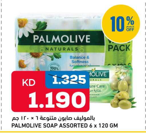 available at Oncost in Kuwait - Jahra Governorate