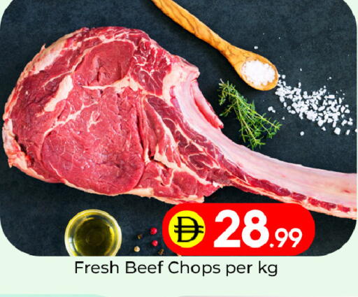 available at مبارك هايبرماركت الشارقة in الإمارات العربية المتحدة , الامارات - الشارقة / عجمان