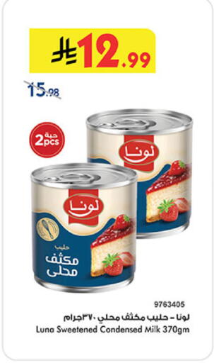 available at بن داود in مملكة العربية السعودية, السعودية, سعودية - مكة المكرمة