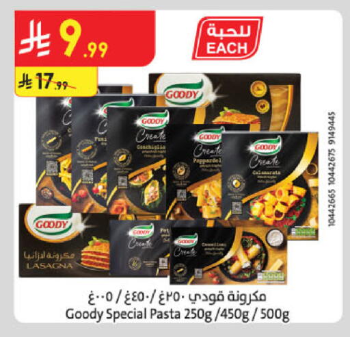 available at الدانوب in مملكة العربية السعودية, السعودية, سعودية - مكة المكرمة