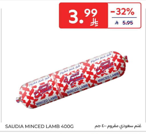 available at Carrefour in KSA, Saudi Arabia, Saudi - Dammam