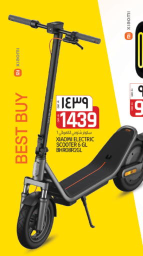 available at Kenz Mini Mart in Qatar - Al Daayen