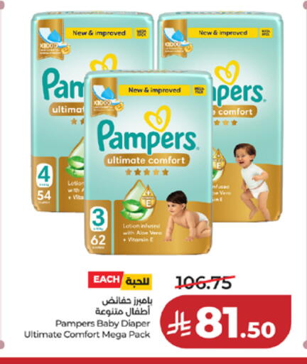 available at LULU Hypermarket in KSA, Saudi Arabia, Saudi - Mecca