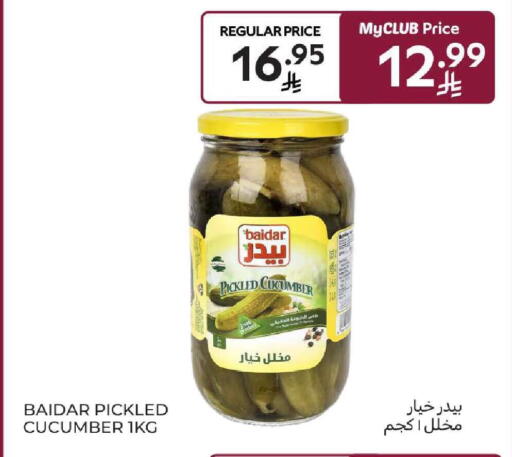 Cucumber available at Carrefour in KSA, Saudi Arabia, Saudi - Dammam