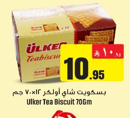 available at We One Shopping Center in KSA, Saudi Arabia, Saudi - Dammam