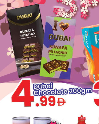 available at Everyday Center in UAE - Sharjah / Ajman