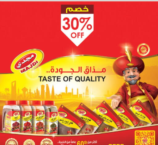 available at الدانوب in مملكة العربية السعودية, السعودية, سعودية - أبها