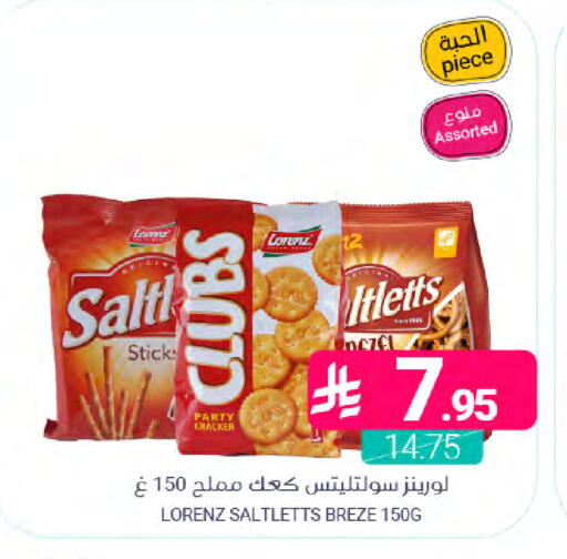 available at اسواق المنتزه in مملكة العربية السعودية, السعودية, سعودية - المنطقة الشرقية