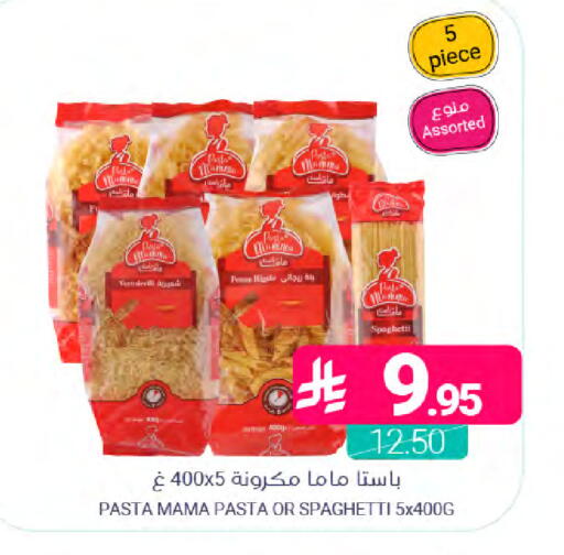 available at اسواق المنتزه in مملكة العربية السعودية, السعودية, سعودية - المنطقة الشرقية