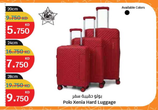 available at سيتي هايبرماركت in الكويت - محافظة الجهراء