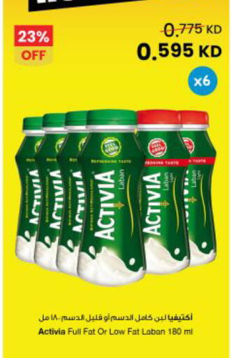 available at The Sultan Center in Kuwait - Jahra Governorate