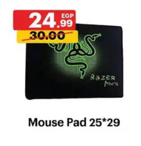 available at الحبيب ماركت in Egypt - القاهرة