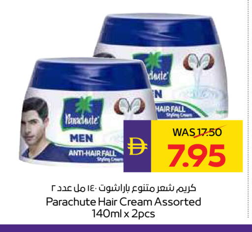 available at ADCOOP in UAE - Al Ain