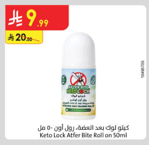 available at الدانوب in مملكة العربية السعودية, السعودية, سعودية - عنيزة