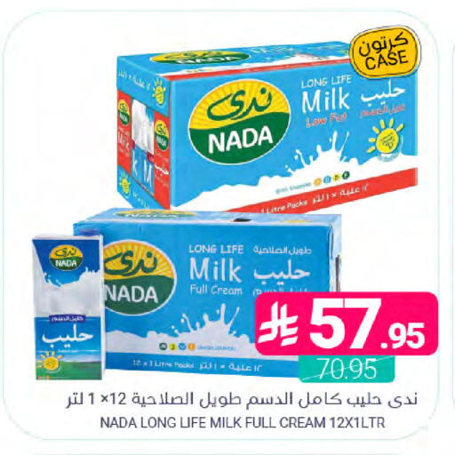 available at اسواق المنتزه in مملكة العربية السعودية, السعودية, سعودية - المنطقة الشرقية