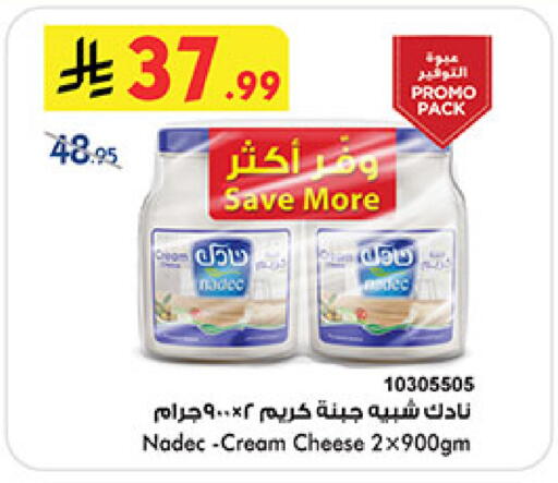 available at Bin Dawood in KSA, Saudi Arabia, Saudi - Mecca