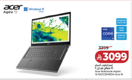 available at لولو هايبرماركت in مملكة العربية السعودية, السعودية, سعودية - مكة المكرمة