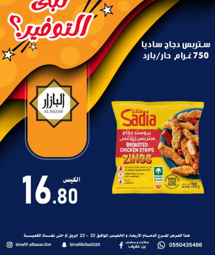 available at بن عفيف in مملكة العربية السعودية, السعودية, سعودية - المنطقة الشرقية