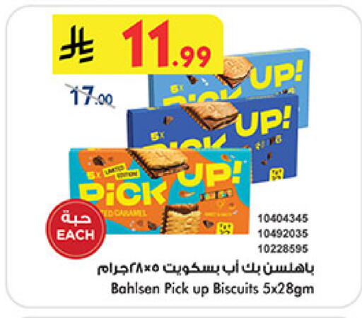 available at بن داود in مملكة العربية السعودية, السعودية, سعودية - مكة المكرمة