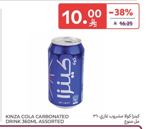 available at Carrefour Market in KSA, Saudi Arabia, Saudi - Al Khobar