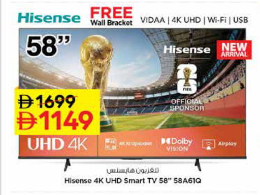 available at نستو هايبرماركت in الإمارات العربية المتحدة , الامارات - الشارقة / عجمان