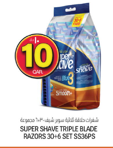 available at كنز ميني مارت in قطر - الضعاين