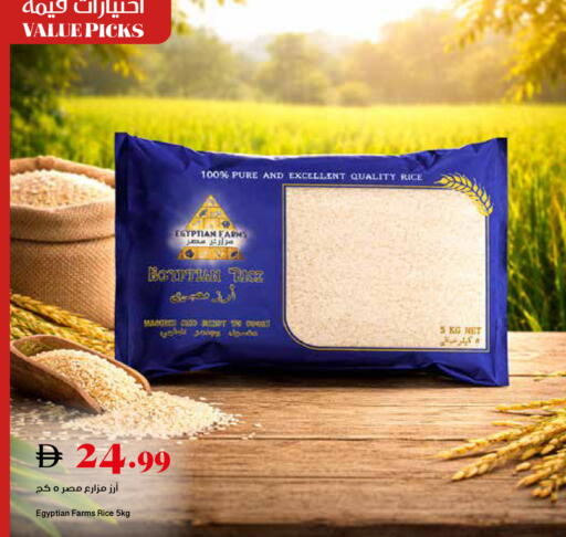 available at تروليز سوبرماركت in الإمارات العربية المتحدة , الامارات - دبي