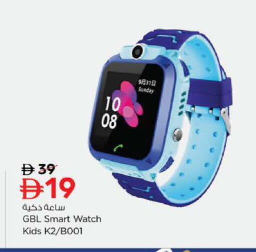 available at Nesto Hypermarket in UAE - Sharjah / Ajman