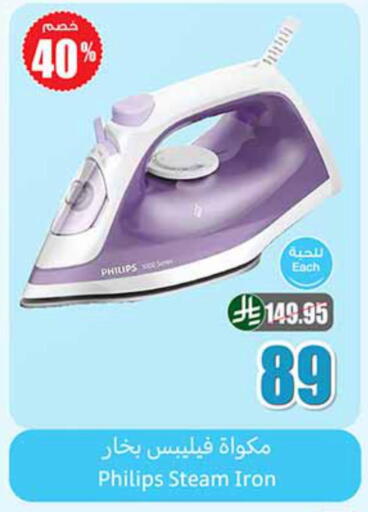 available at Othaim Markets in KSA, Saudi Arabia, Saudi - Mecca