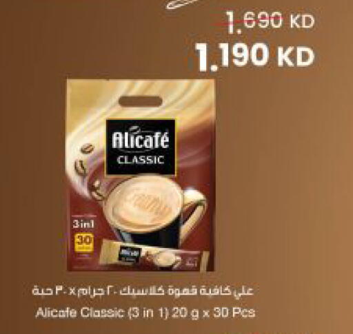 available at The Sultan Center in Kuwait - Jahra Governorate