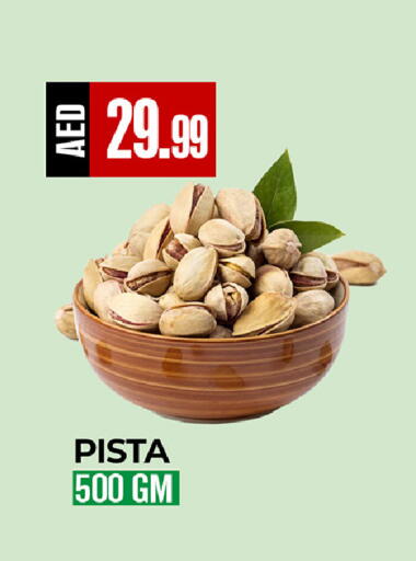 available at ريفييرا سوبرماركت in الإمارات العربية المتحدة , الامارات - أبو ظبي