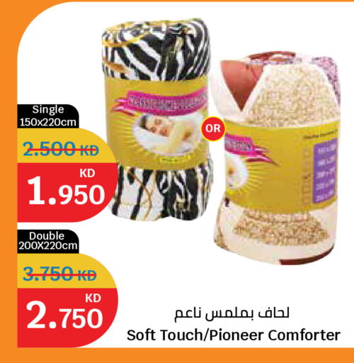 available at سيتي هايبرماركت in الكويت - محافظة الأحمدي