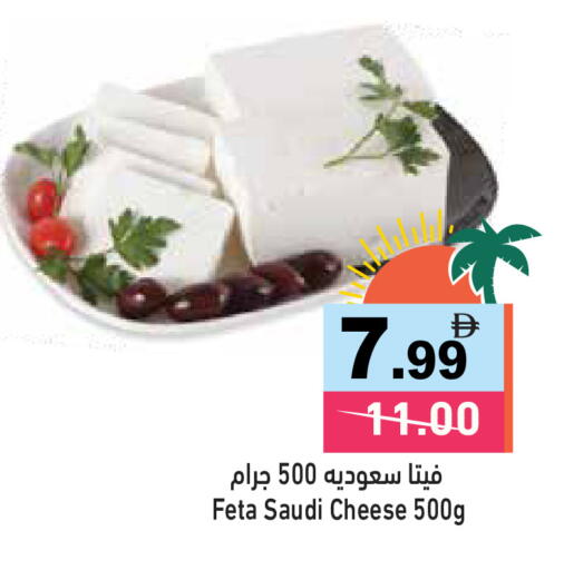 available at أسواق رامز in الإمارات العربية المتحدة , الامارات - الشارقة / عجمان