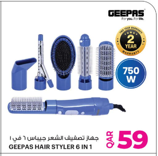 available at Ansar Gallery in Qatar - Al Khor