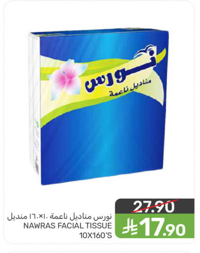 available at Mazaya in KSA, Saudi Arabia, Saudi - Dammam