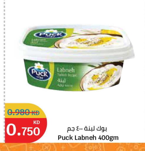 available at سيتي هايبرماركت in الكويت - محافظة الجهراء