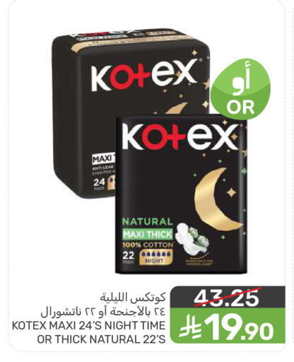 available at  مـزايــا in مملكة العربية السعودية, السعودية, سعودية - المنطقة الشرقية