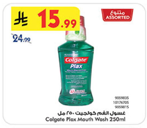 available at بن داود in مملكة العربية السعودية, السعودية, سعودية - مكة المكرمة