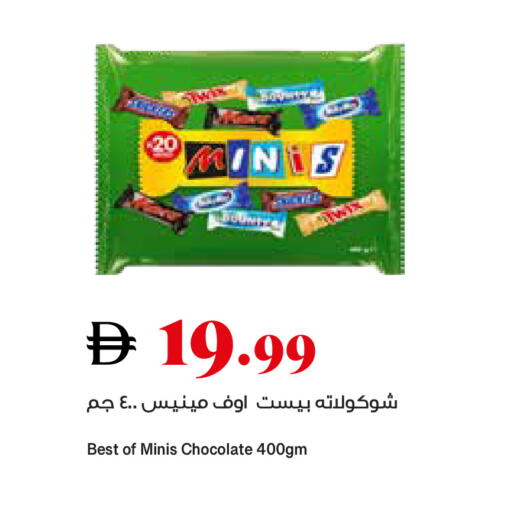 available at تروليز سوبرماركت in الإمارات العربية المتحدة , الامارات - دبي